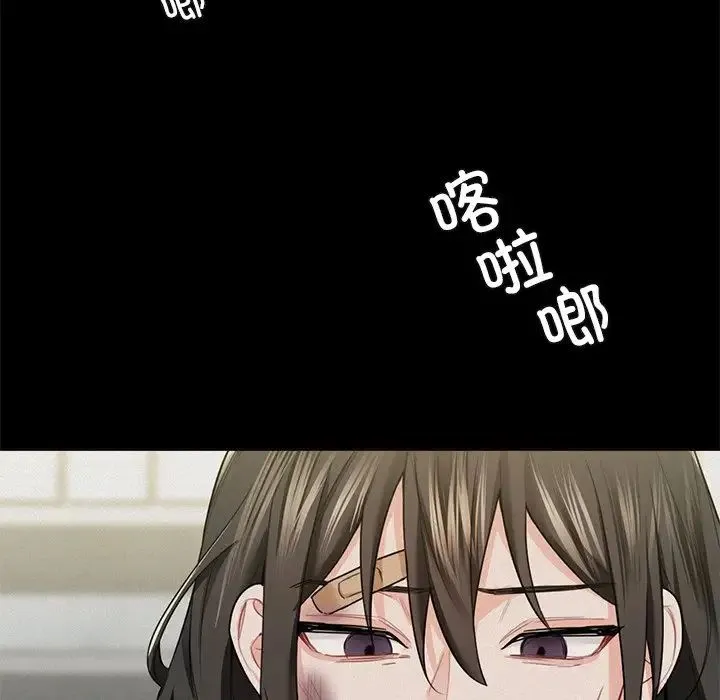 不当朋友当恋人 - 第25話 - page 31
