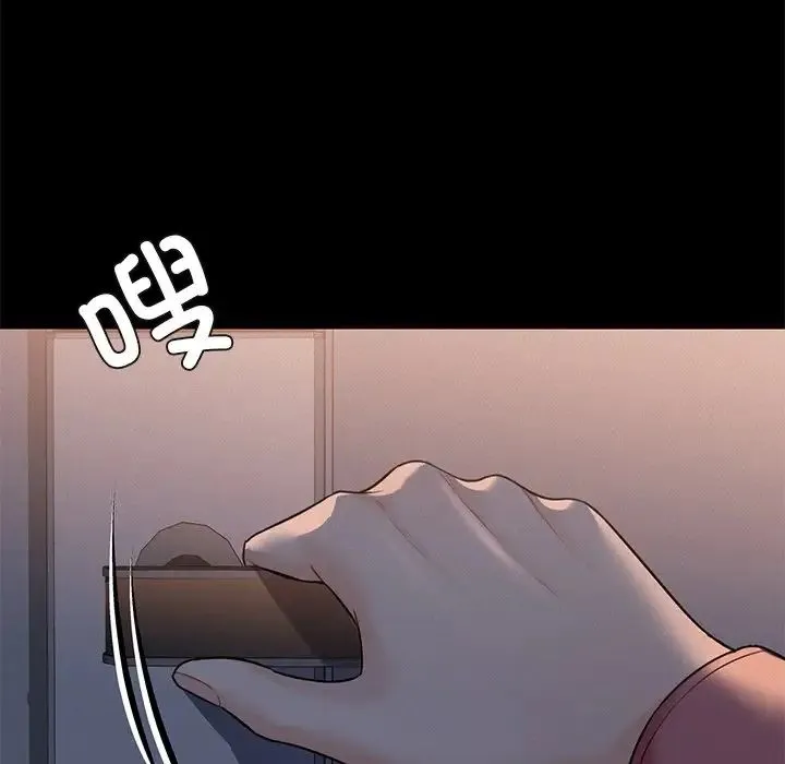 不当朋友当恋人 - 第25話 - page 50