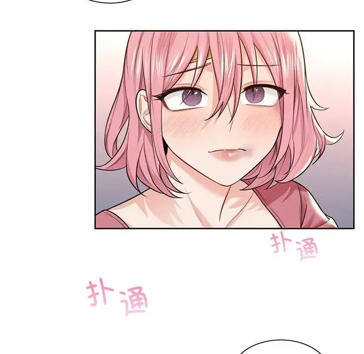 不当朋友当恋人 - 第25話 - page 131