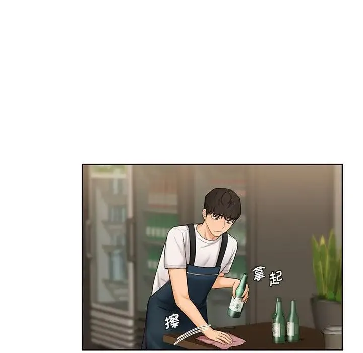 不当朋友当恋人 - 第19話 - page 39
