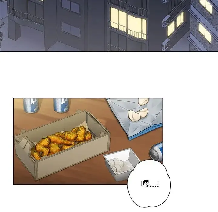 不当朋友当恋人 - 第19話 - page 72