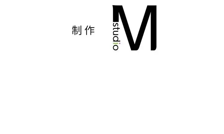 不当朋友当恋人 - 第19話 - page 101