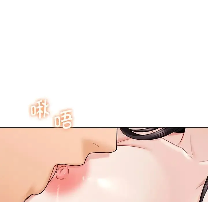 不当朋友当恋人 - 第37話 - page 25