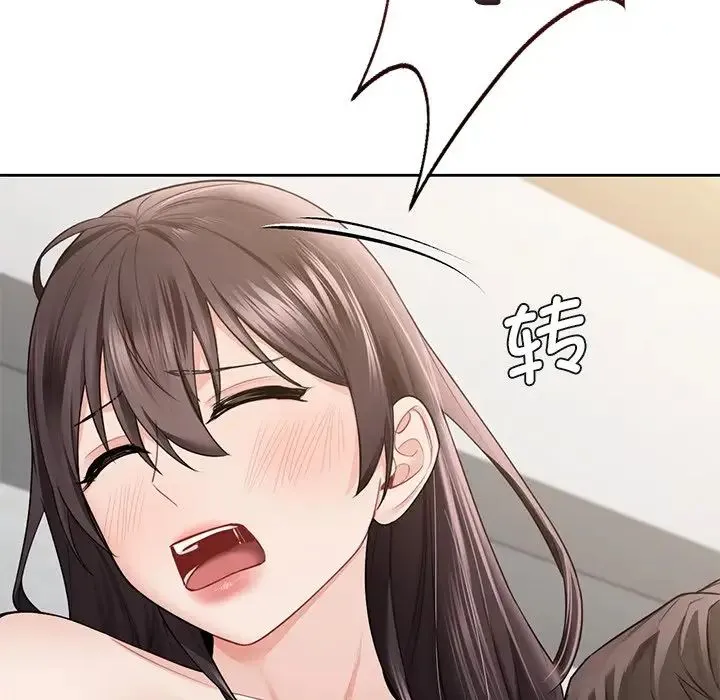 不当朋友当恋人 - 第37話 - page 54