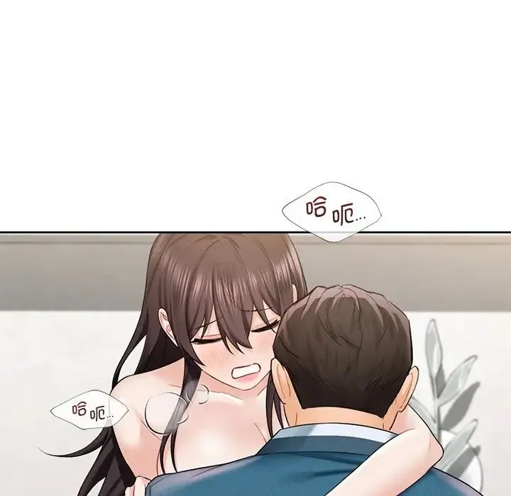 不当朋友当恋人 - 第37話 - page 58