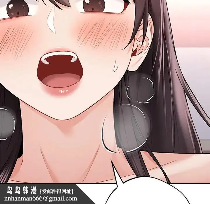 不当朋友当恋人 - 第37話 - page 64