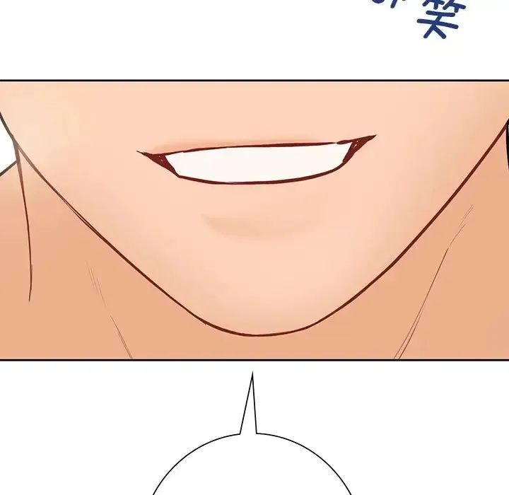不当朋友当恋人 - 第37話 - page 115