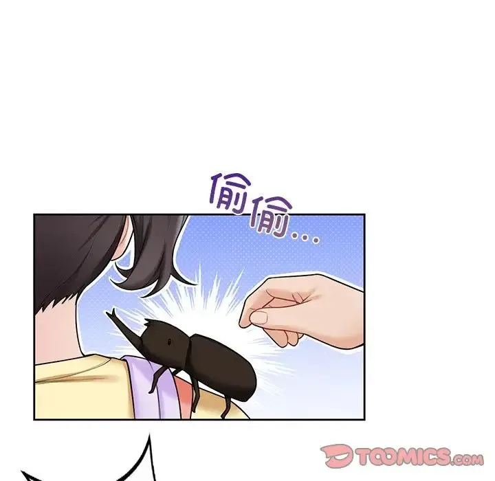 不当朋友当恋人 - 第39話 - page 9