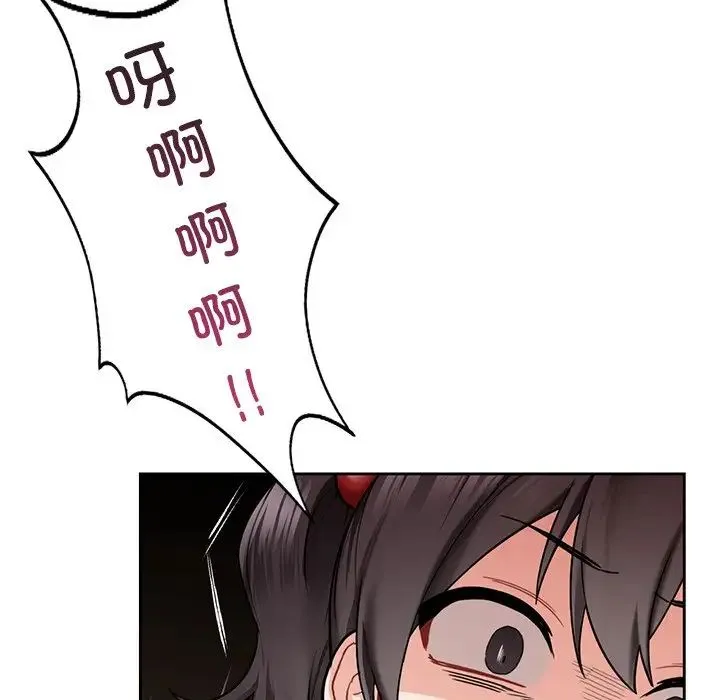 不当朋友当恋人 - 第39話 - page 10