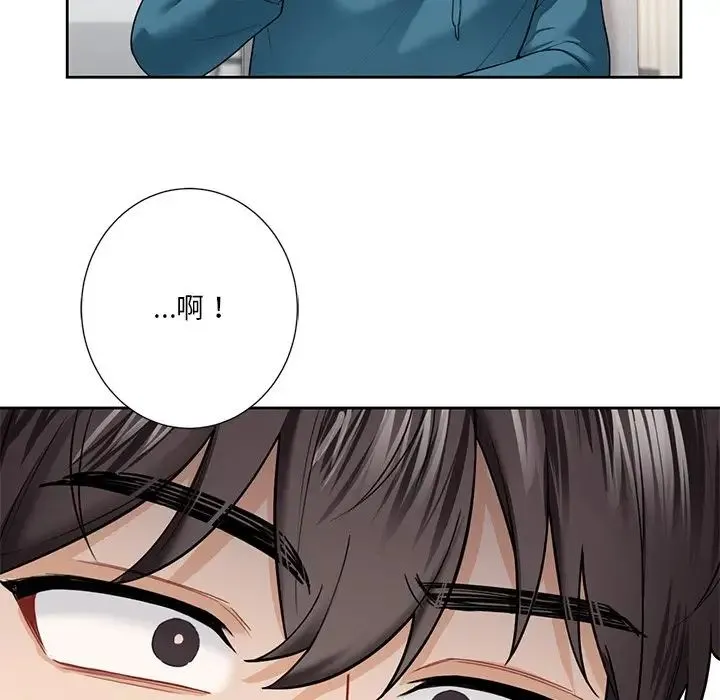 不当朋友当恋人 - 第39話 - page 40