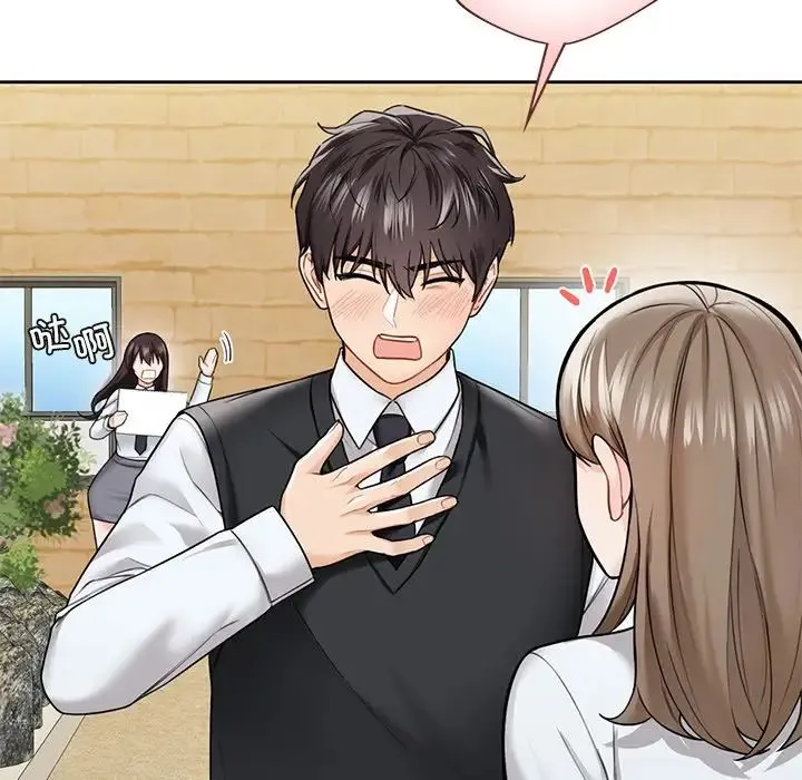 不当朋友当恋人 - 第39話 - page 50