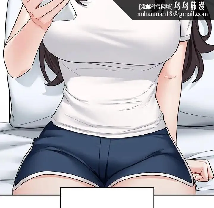 不当朋友当恋人 - 第39話 - page 64