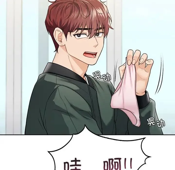 不当朋友当恋人 - 第39話 - page 82