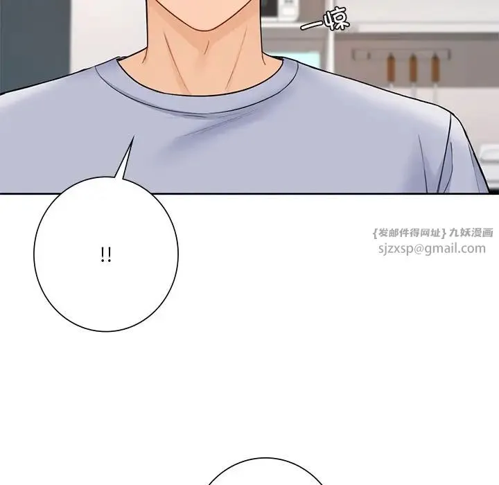 不当朋友当恋人 - 第39話 - page 91