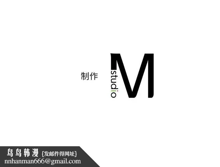 不当朋友当恋人 - 第39話 - page 127