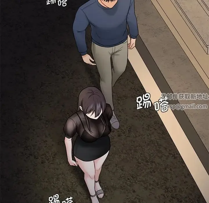 不当朋友当恋人 - 第14话 - page 29