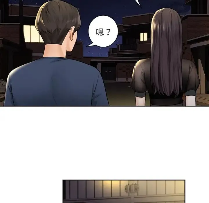 不当朋友当恋人 - 第14话 - page 31