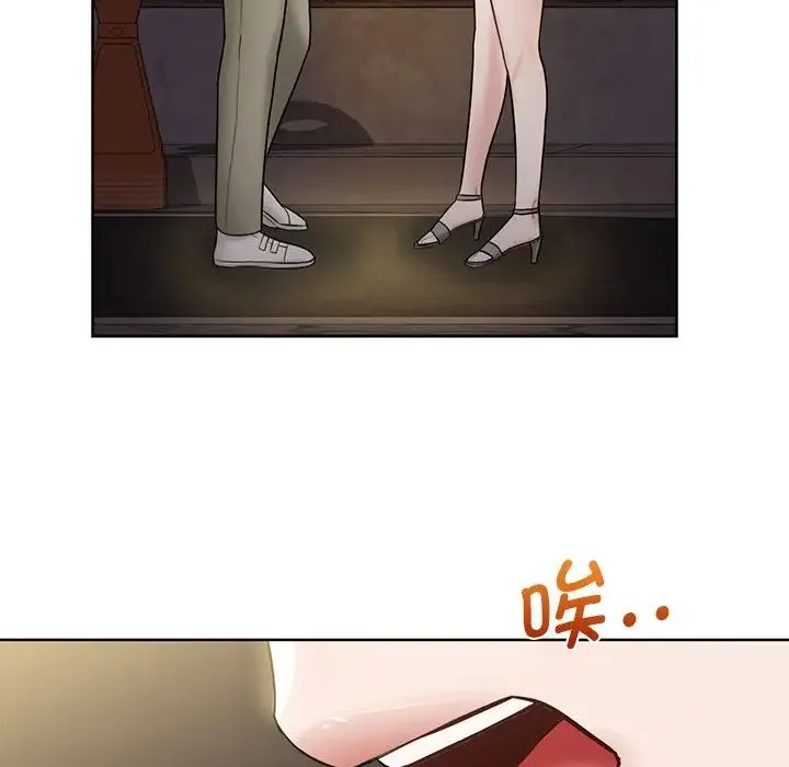 不当朋友当恋人 - 第14话 - page 39