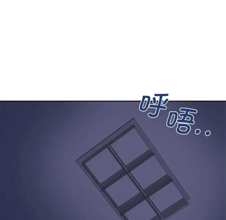 不当朋友当恋人 - 第14话 - page 51
