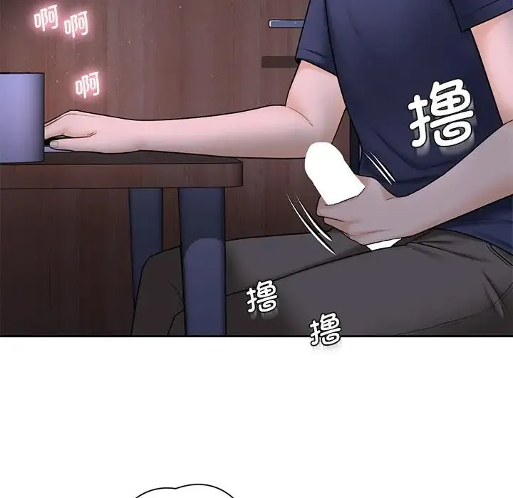 不当朋友当恋人 - 第14话 - page 83