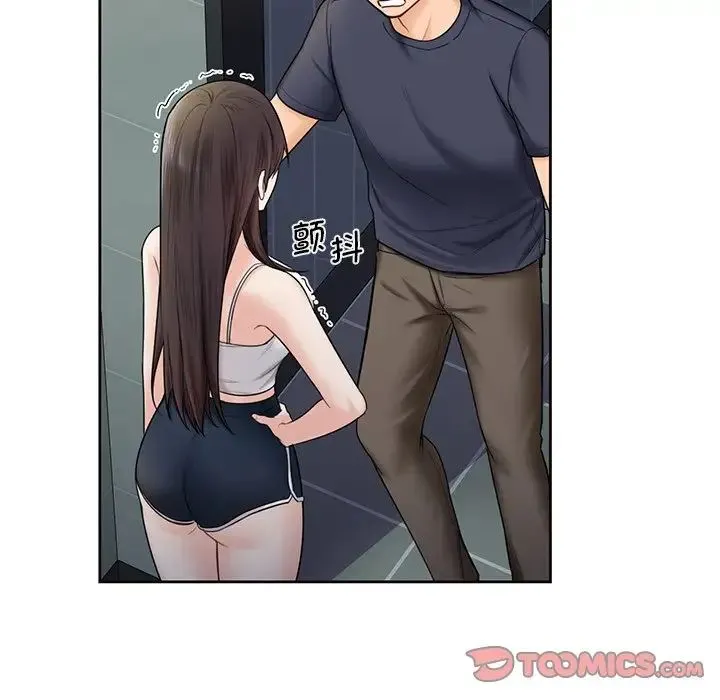 不当朋友当恋人 - 第14话 - page 92