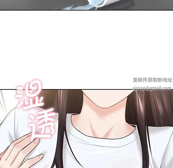 不当朋友当恋人 - 第13话 - page 6