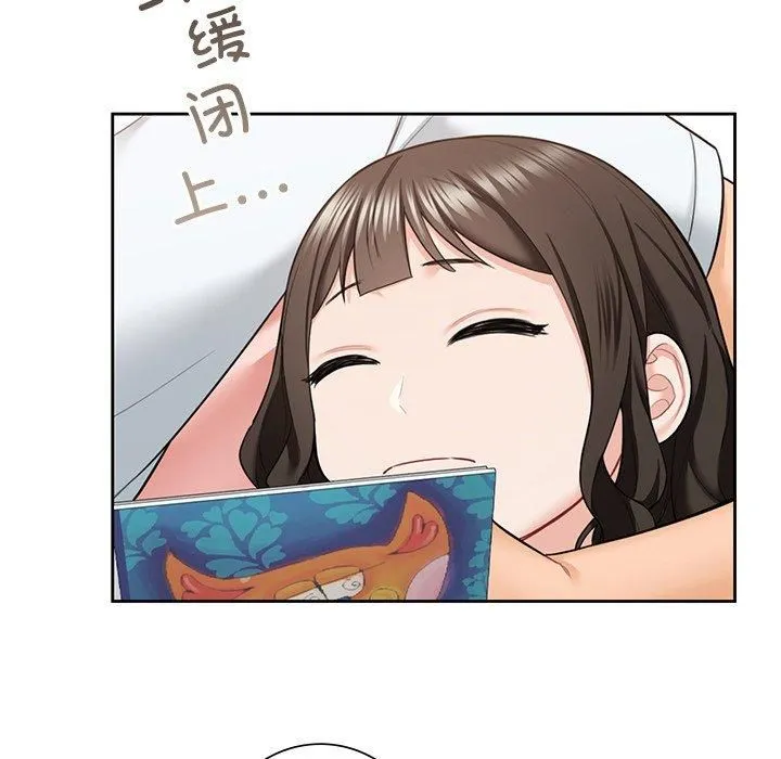 不当朋友当恋人 - 第56話 - page 64