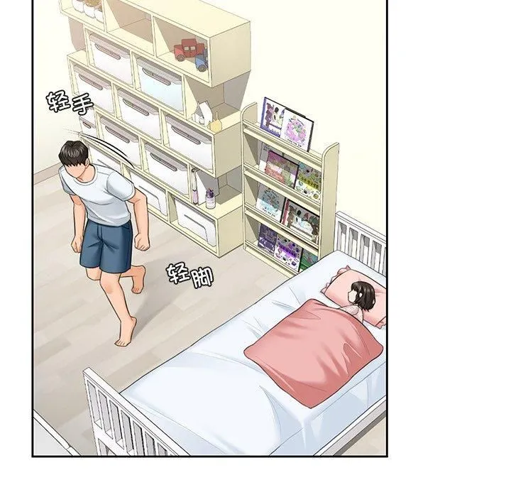不当朋友当恋人 - 第56話 - page 68