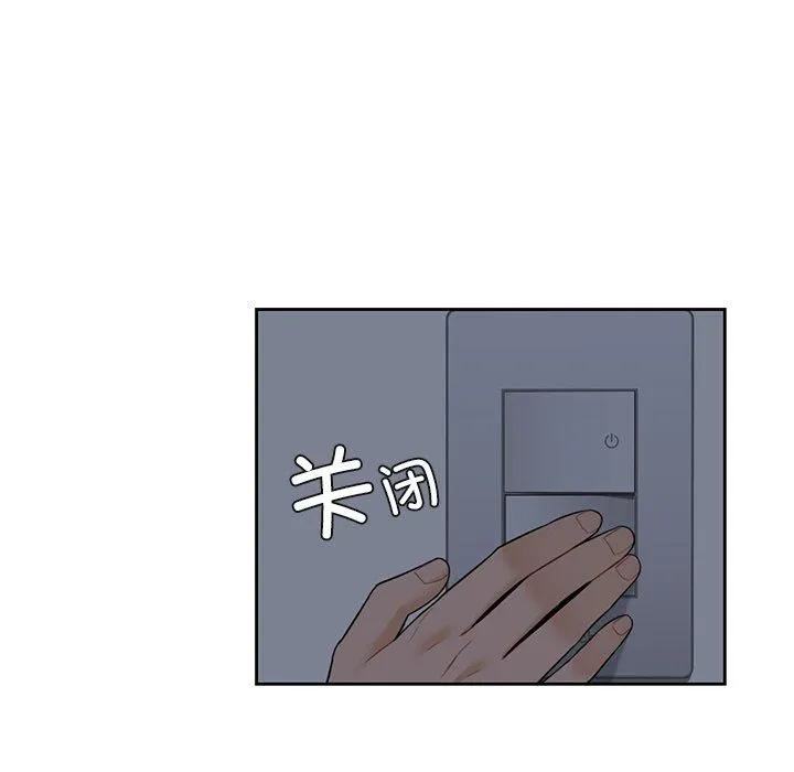 不当朋友当恋人 - 第56話 - page 69