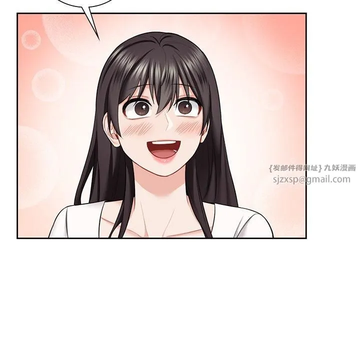 不当朋友当恋人 - 第56話 - page 72