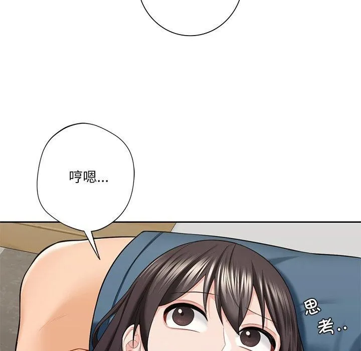 不当朋友当恋人 - 第56話 - page 85