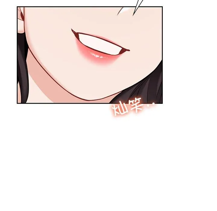 不当朋友当恋人 - 第56話 - page 89