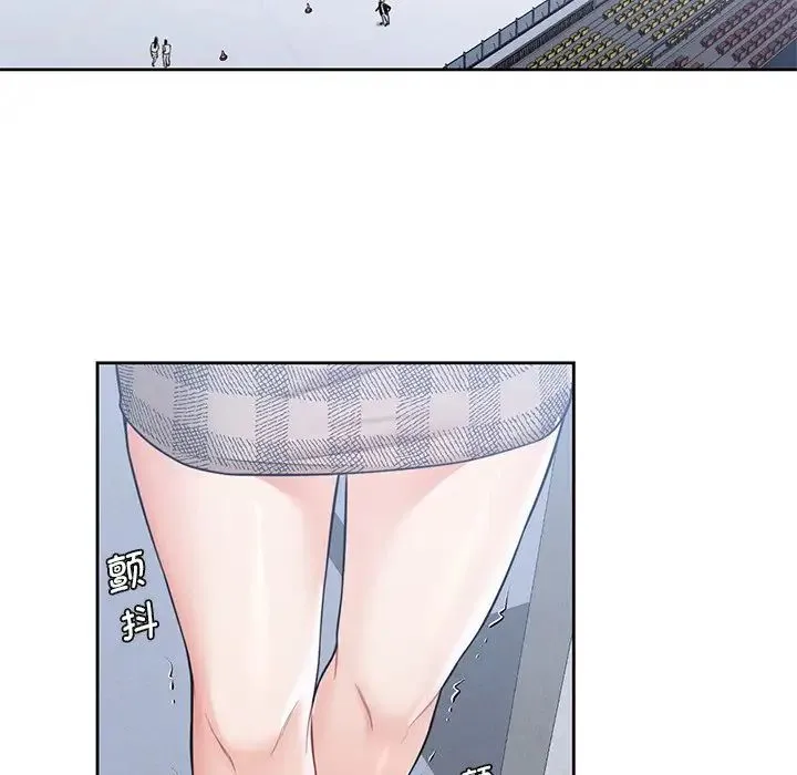 不当朋友当恋人 - 第24話 - page 21