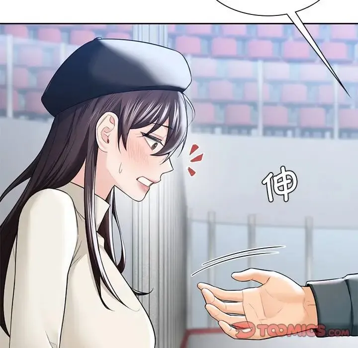 不当朋友当恋人 - 第24話 - page 30