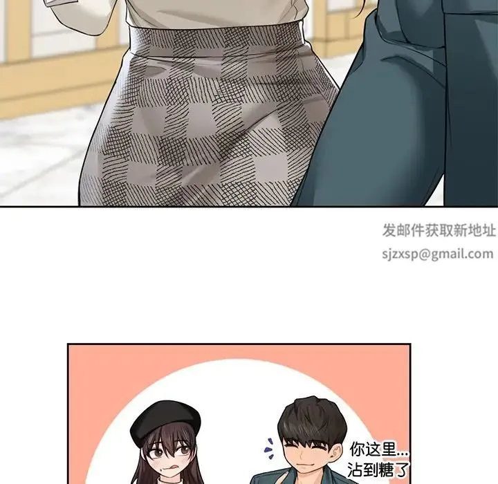 不当朋友当恋人 - 第24話 - page 64