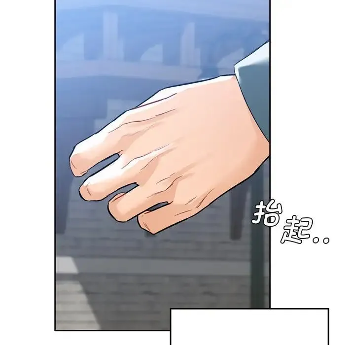 不当朋友当恋人 - 第24話 - page 69