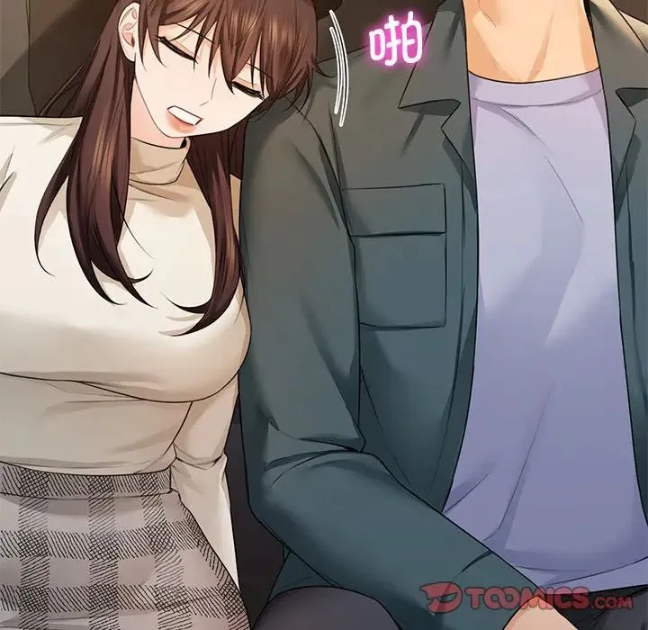 不当朋友当恋人 - 第24話 - page 90
