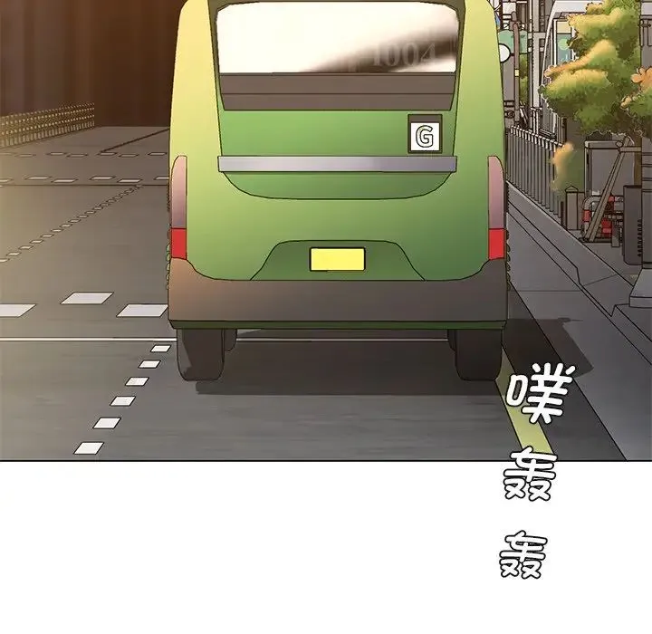 不当朋友当恋人 - 第24話 - page 96