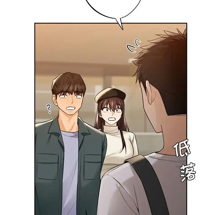 不当朋友当恋人 - 第24話 - page 101