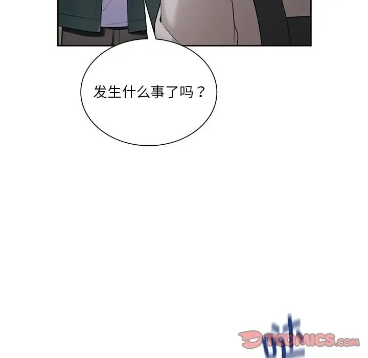 不当朋友当恋人 - 第24話 - page 102
