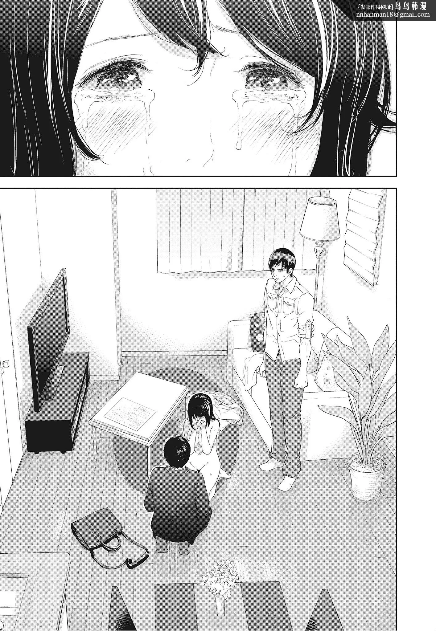 NTR老公要求别人玩弄我3中国翻訳DL版 - 第5章 - page 1