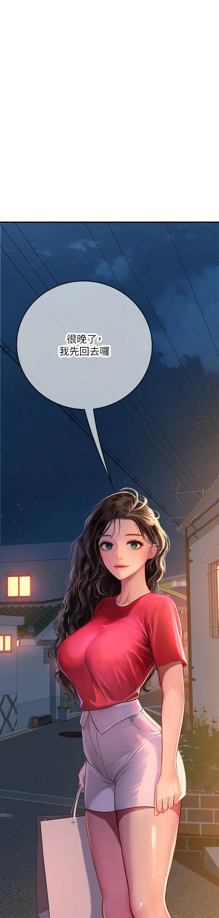 海女实习生 - 第44话-被玩具震到高潮迭起 - page 37
