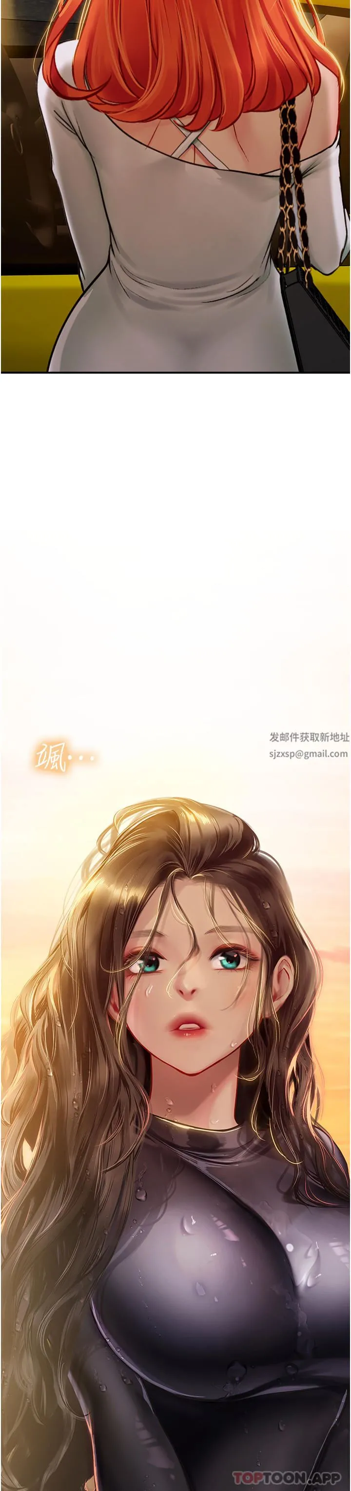 海女实习生 - 第49话-积极进攻 - page 3