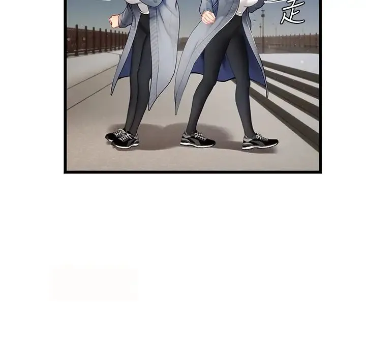 海女实习生 - 第88話-小村姑跨城追愛 - page 19