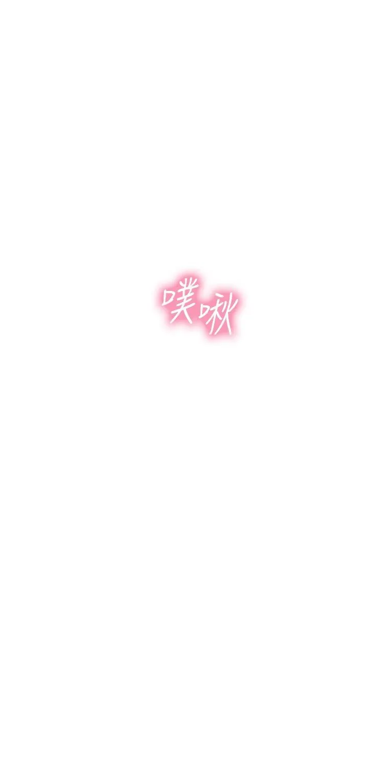 海女实习生 - 第41话-被撑满的小嘴和肉穴 - page 15