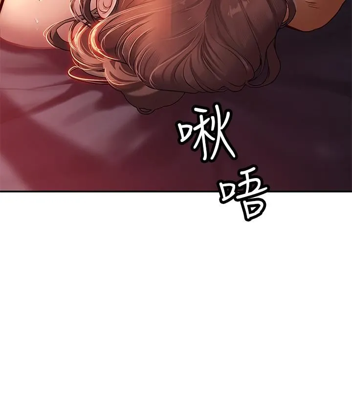 海女实习生 - 第41话-被撑满的小嘴和肉穴 - page 33