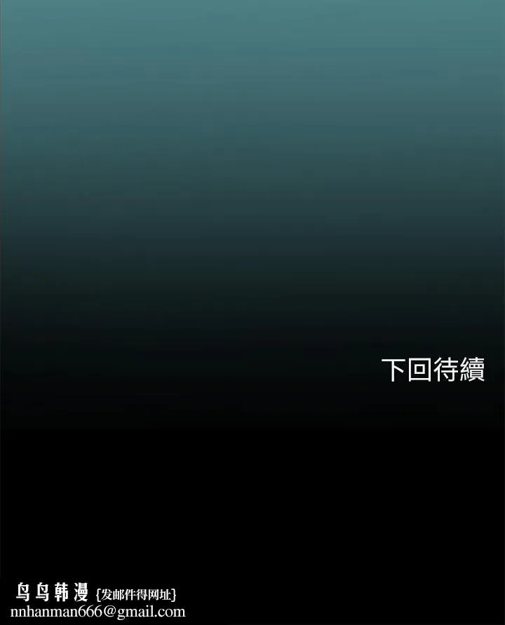 海女实习生 - 第41话-被撑满的小嘴和肉穴 - page 57