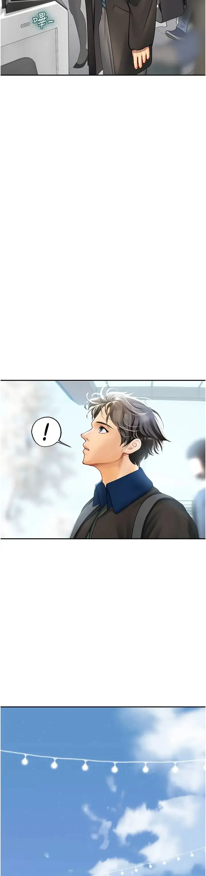 海女实习生 - 第86話-隔著黑絲吸吮蜜汁 - page 7