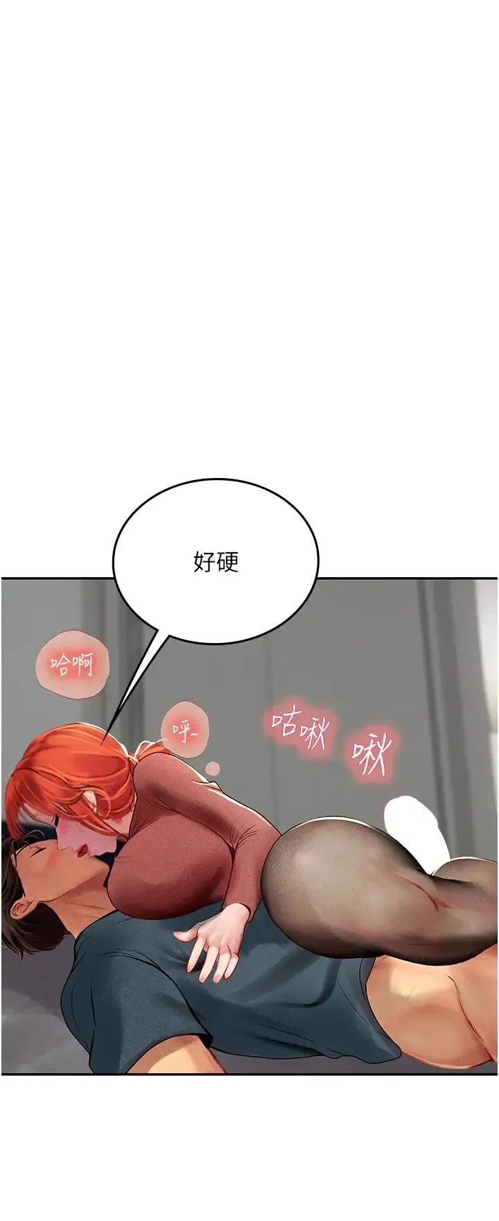 海女实习生 - 第86話-隔著黑絲吸吮蜜汁 - page 39