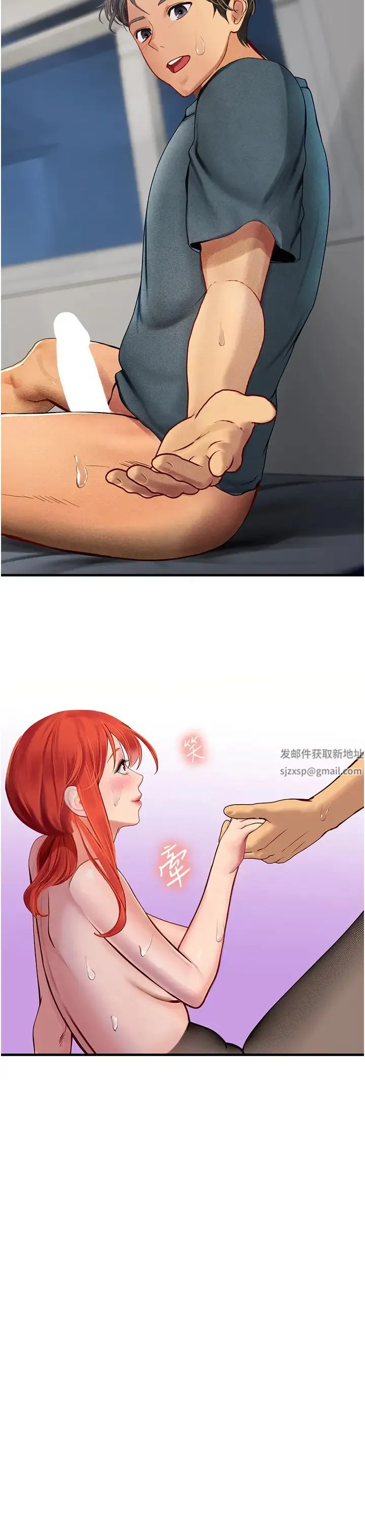 海女实习生 - 第87話-淫水與尿液交織的失禁秀 - page 23